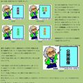 「家族&友達」フラグIDで見た時の画面