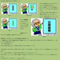 「友達」フラグIDで見た時の画面