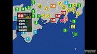 緊急放送