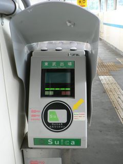 ICカード専用簡易改札機