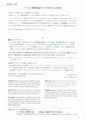 Tu-ka案内1