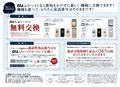 Tu-ka案内2