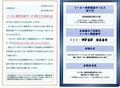 Tu-ka案内2 
