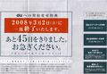 Tu-ka案内1