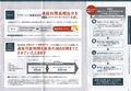 Tu-ka案内3