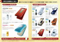 Tu-Ka案内2
