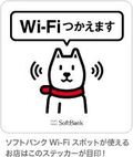 WiFi_Spot